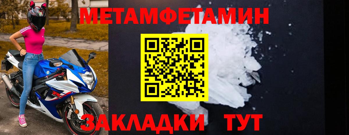 Амфетамин 98%  Вход с VPN  Валуйки 
