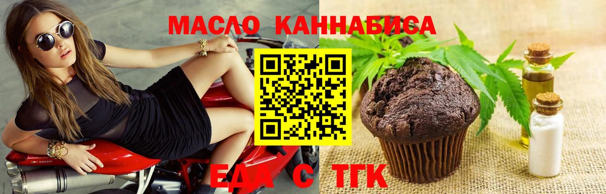 Валуйки  Canna-Cookies марихуана  Вход с VPN 