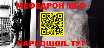 ALPHA PVP Кинель