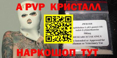 прущий лед Кингисепп