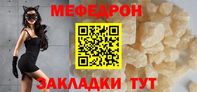прущий лед Кингисепп