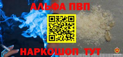 прущий лед Кингисепп