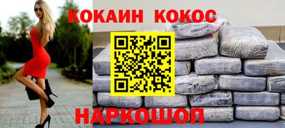 ALPHA PVP Кинель