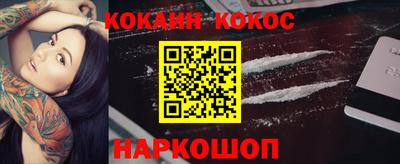 прущий лед Кингисепп