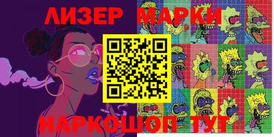 ALPHA PVP Кинель
