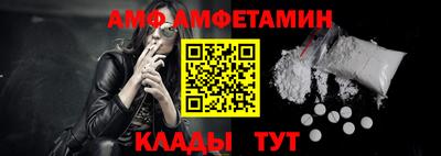 ALPHA PVP Кинель