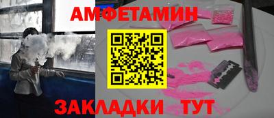 прущий лед Кингисепп