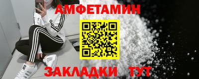 ALPHA PVP Кинель