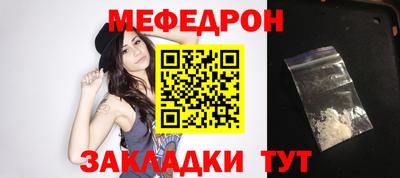 прущий лед Кингисепп