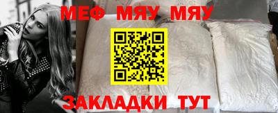 прущий лед Кингисепп