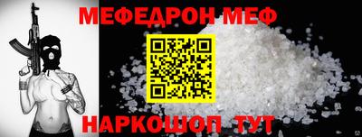 ALPHA PVP Кинель