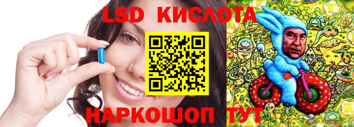 Валуйки  LSD-25 экстази кислота  ЛСД экстази ecstasy  Вход с VPN 