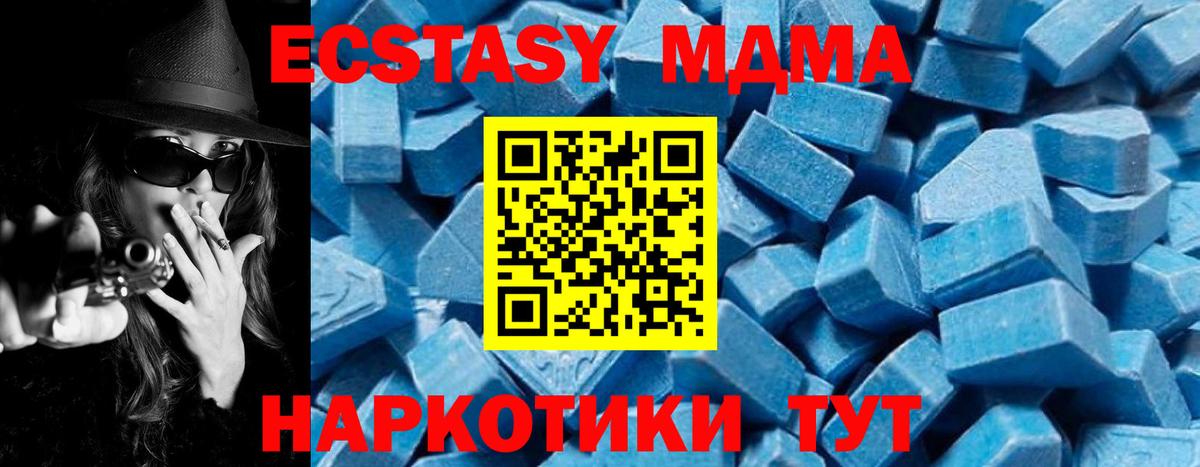 МДМА VHQ Валуйки
