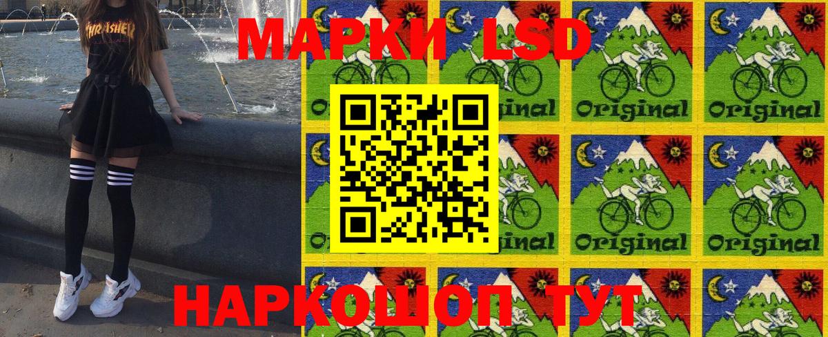 Наркотические марки 1500мкг Валуйки