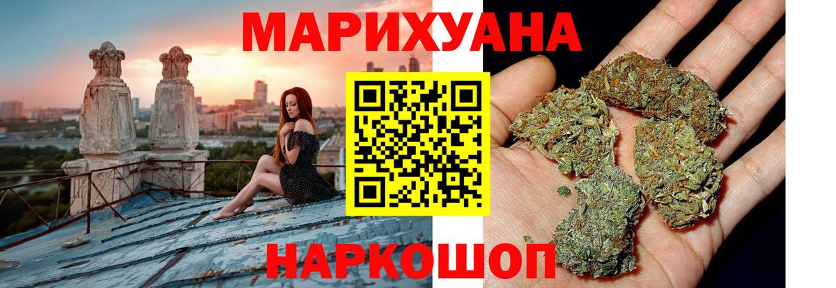 Валуйки  Конопля индика  Бошки Шишки планчик  Вход с VPN  Конопля индика  Бошки Шишки ГИДРОПОН 